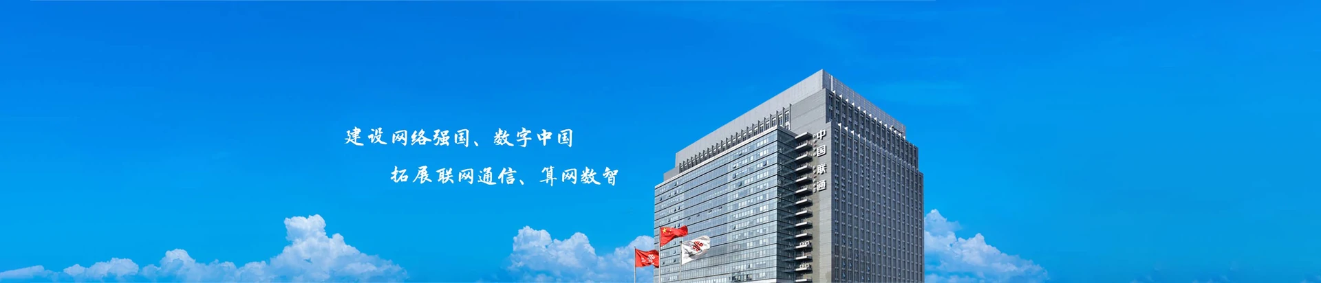浔阳区联通宽带